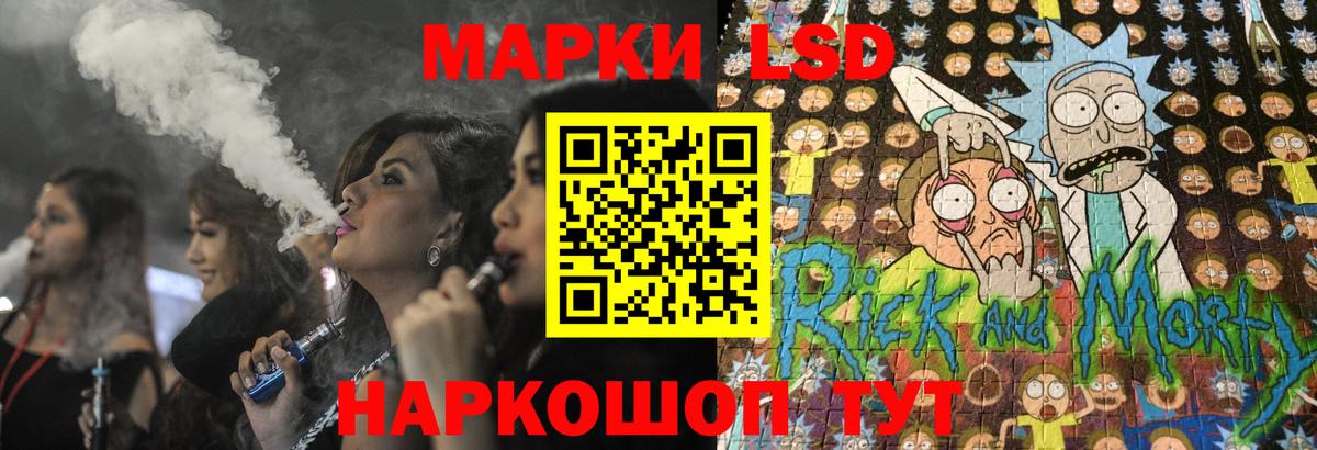 Лсд 25 экстази ecstasy  ЛСД экстази кислота  Карачаевск 