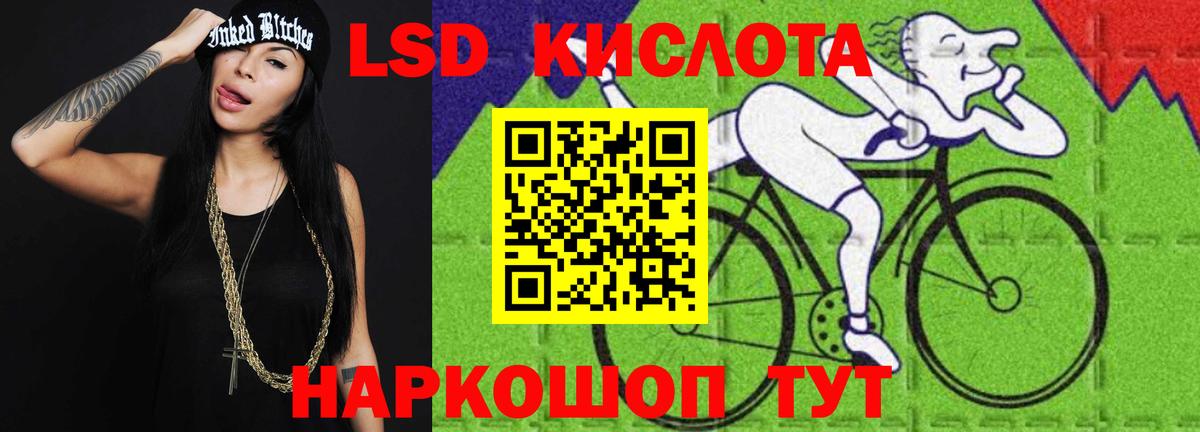 LSD-25 экстази ecstasy  Вход с VPN  LSD-25 экстази ecstasy  Карачаевск 