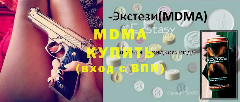 маркетплейс состав  Карачаевск  MDMA молли 