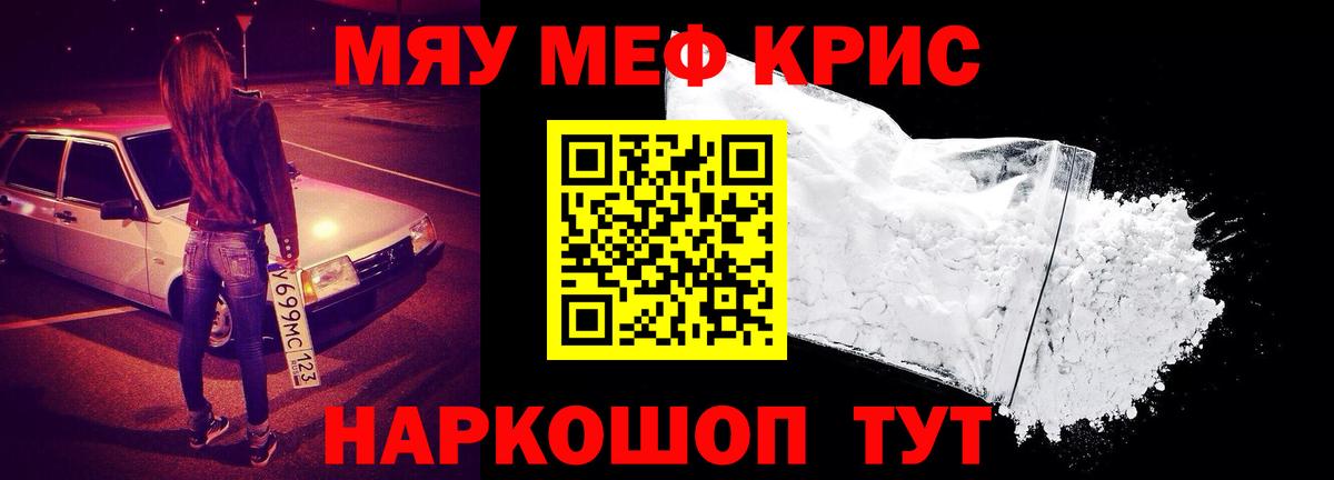 Меф VHQ  МЕФ  Карачаевск  Меф  МЕФ mephedrone 