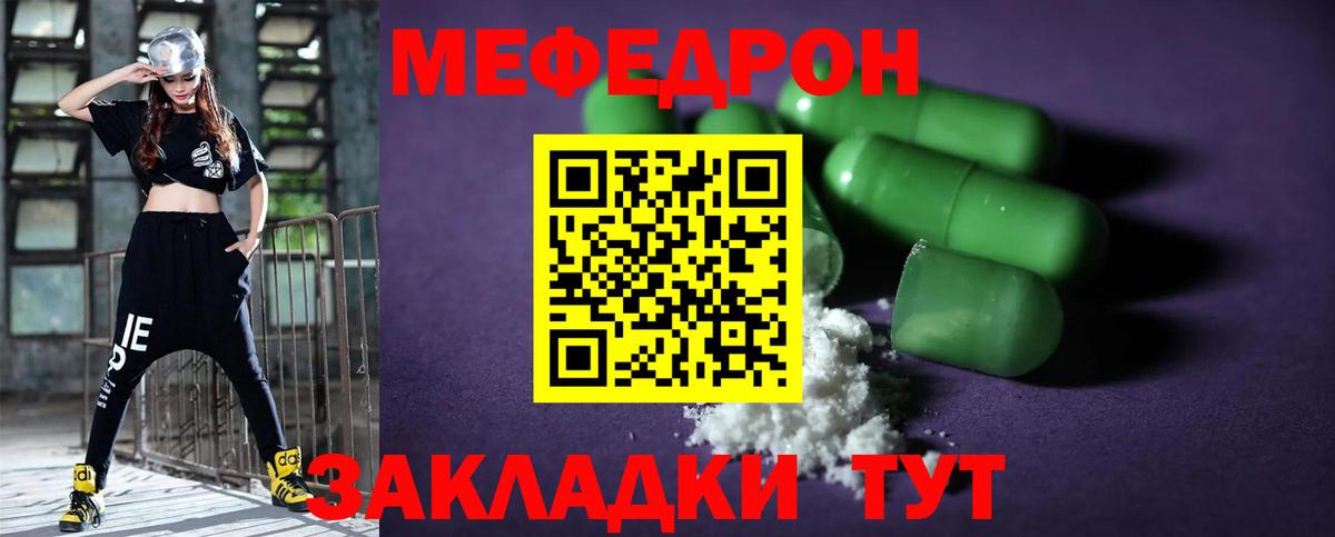 Карачаевск  МЯУ-МЯУ мука  Вход с VPN 