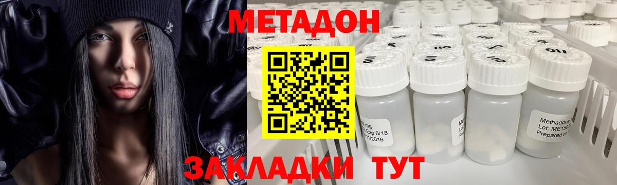 Метадон белоснежный  hydra рабочий сайт  Карачаевск  Вход с VPN 