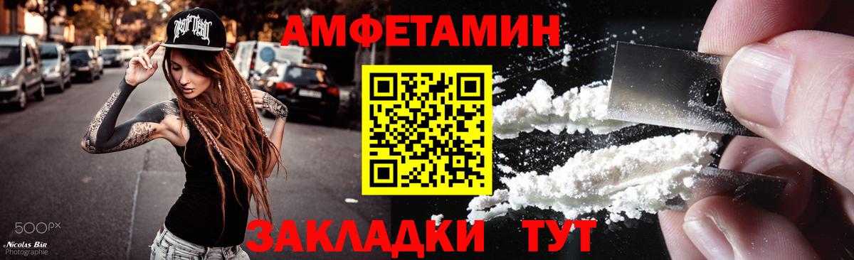 Карачаевск  МЕТАМФЕТАМИН Methamphetamine  МЕТАМФЕТАМИН Methamphetamine  Вход с VPN 