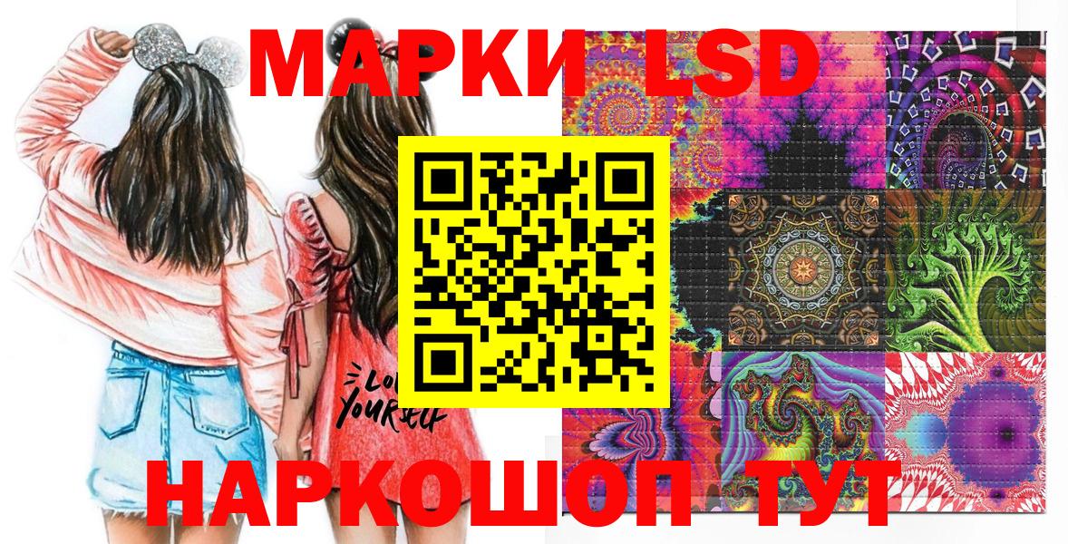 Наркотические марки 1,5мг  Марки NBOMe  Карачаевск  Вход с VPN 