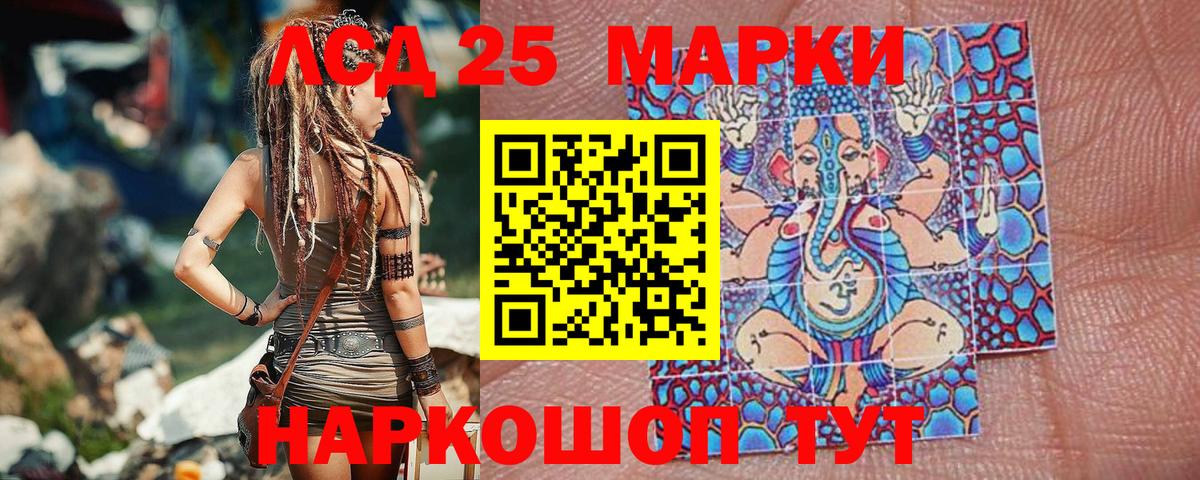 Марки N-bome 1,5мг Карачаевск