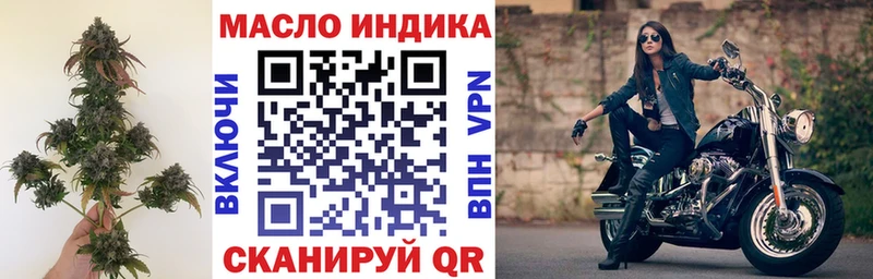 ТГК гашишное масло  Карачаевск 