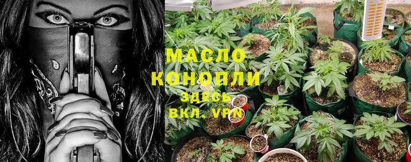 Дистиллят ТГК THC oil  гидра вход  Карачаевск 