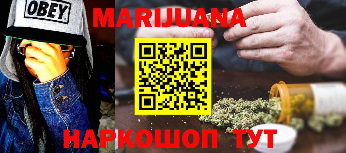 Alpha PVP СК   COCAIN  LSD-25  Метамфетамин  Карачаевск  Кетамин  Меф МЯУ МЯУ   ГАШ  Бошки Шишки 